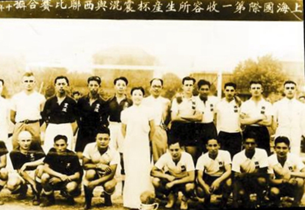 1937年,营救"七君子"的律师团,前排左四:沈钧儒;二排左六:陈志皋1931